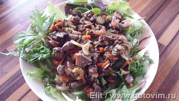 Салат с жареной куриной печенкой, грибами и овощами