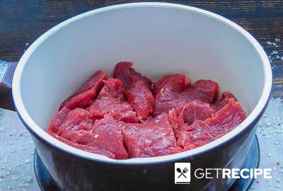 Мясо по-кремлевски (из говядины) (2-й рецепт)