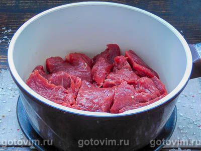 Мясо по-кремлевски (из говядины)