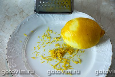 Курд лимонный