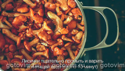 Жареные лисички с картошкой